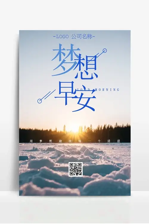 天使投资一般是哪个投资阶段