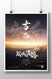 天使投资人在投资时最看重哪两样