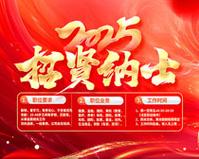 什么是天使投资人