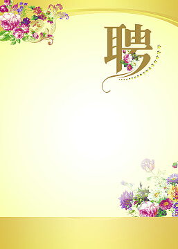什么叫股权投资